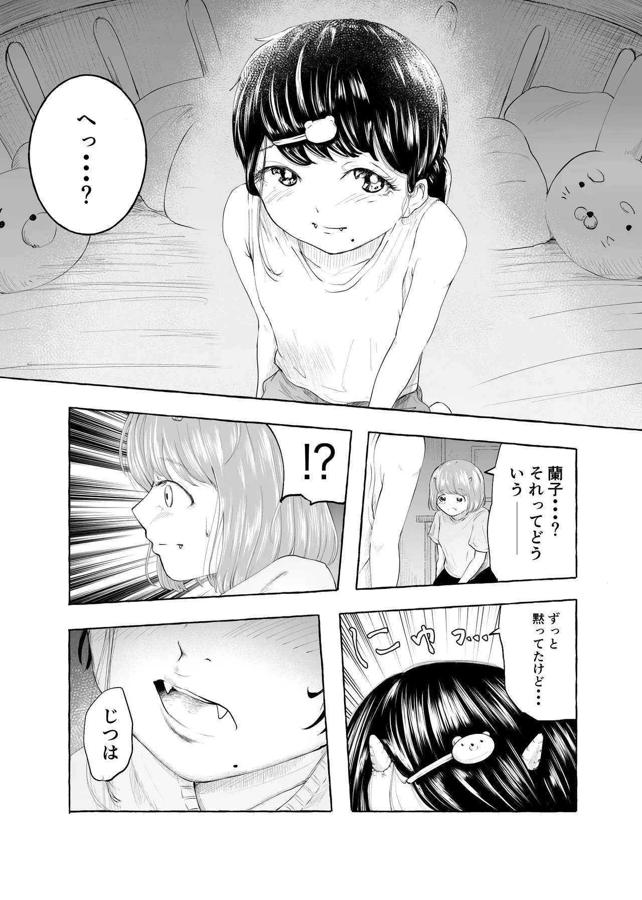 Oishii Oheso no Tsukurikata 2 page 22 original parody - females only yuri hentai manga - read online free