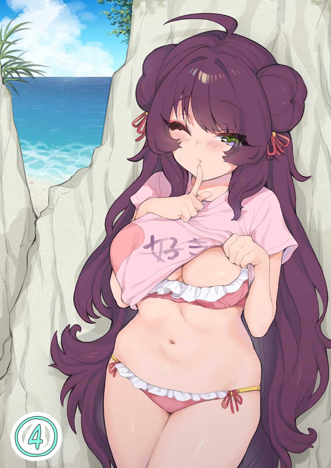 Uoー Ai niー!! page 101 - full censorship story arc hentai manga - read online free