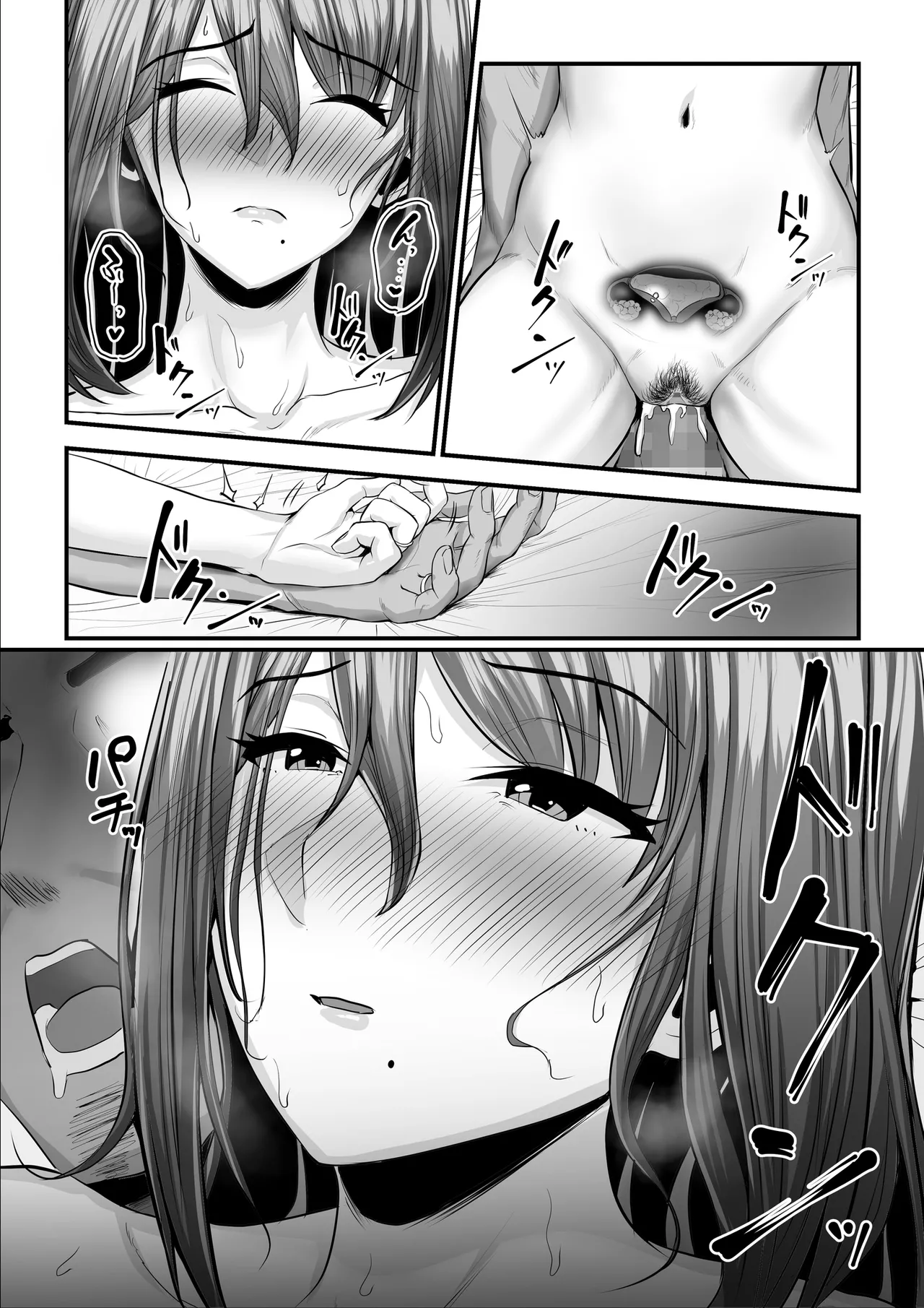 Nureta Ajisai | Wet Hydrangea - Page 160