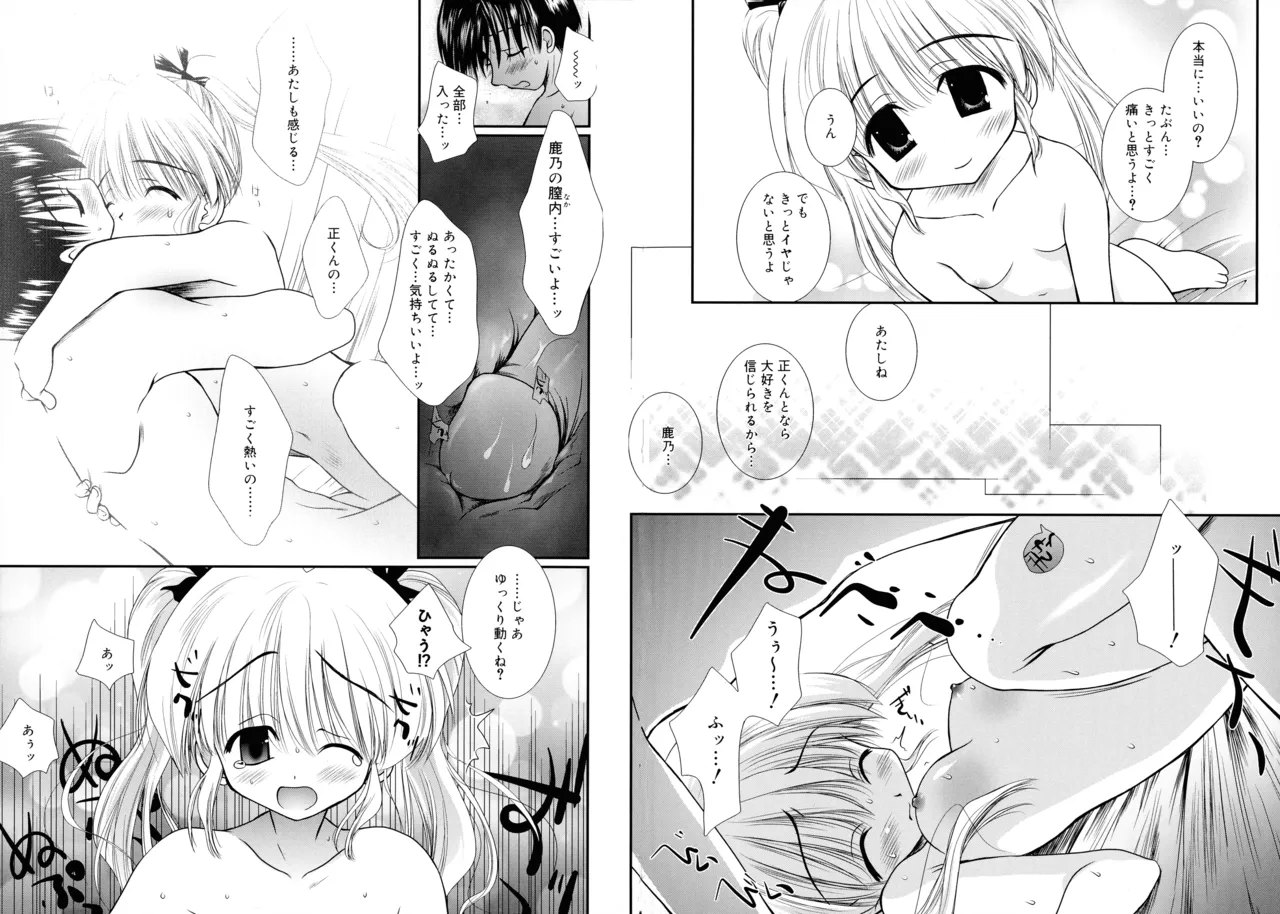 Cousins page 153 - big breasts tankoubon hentai manga - read online free