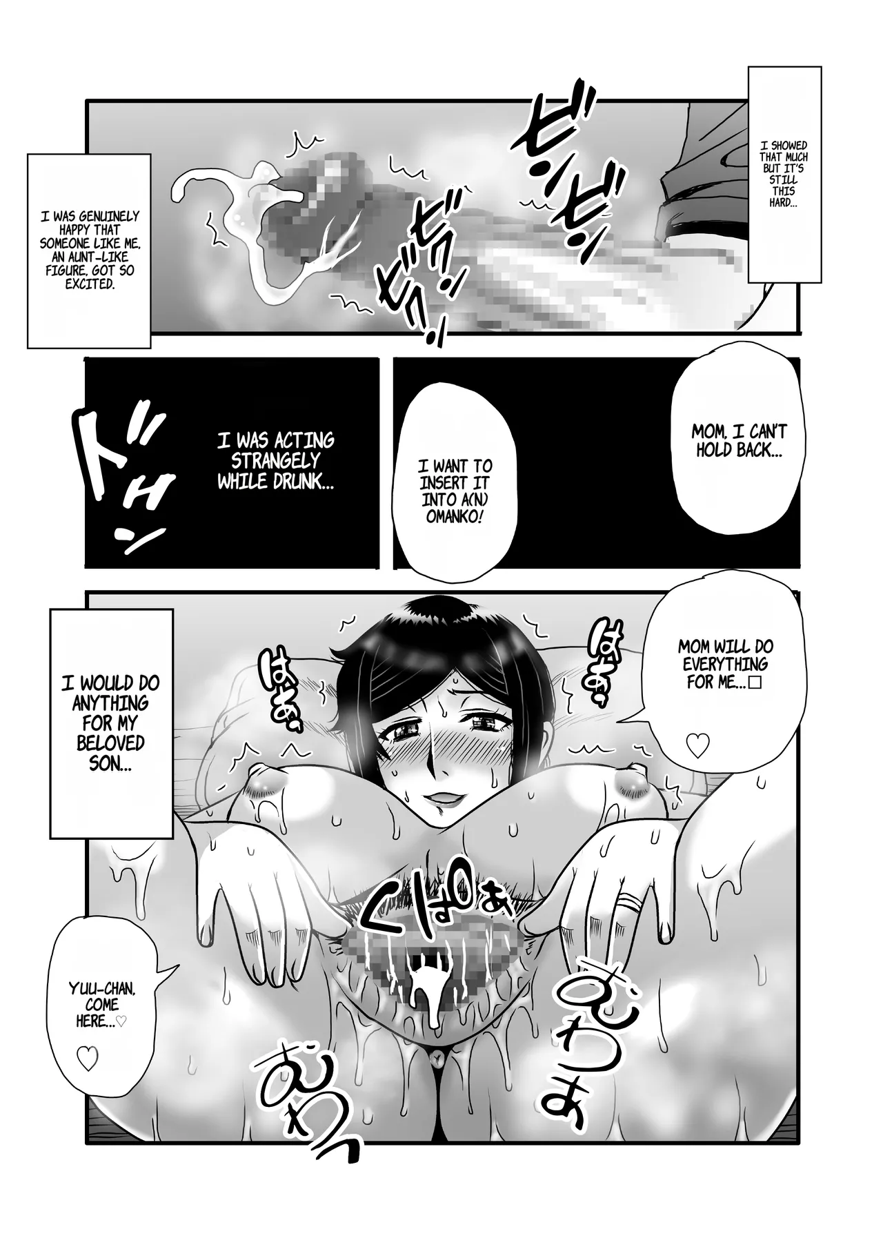 Yasashikute Kyonyuu no Okaasan ga Musuko Chinpo de Baka ni Nacchau Hanashi 1 page 36 original parody - milf big breasts hentai manga - read online free