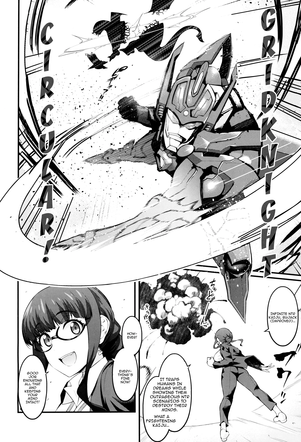 Instance Dominate Hon | Instance Dominate Book page 26 featuring rikka takarada ssss.gridman parody - sweating kissing hentai manga - read online free
