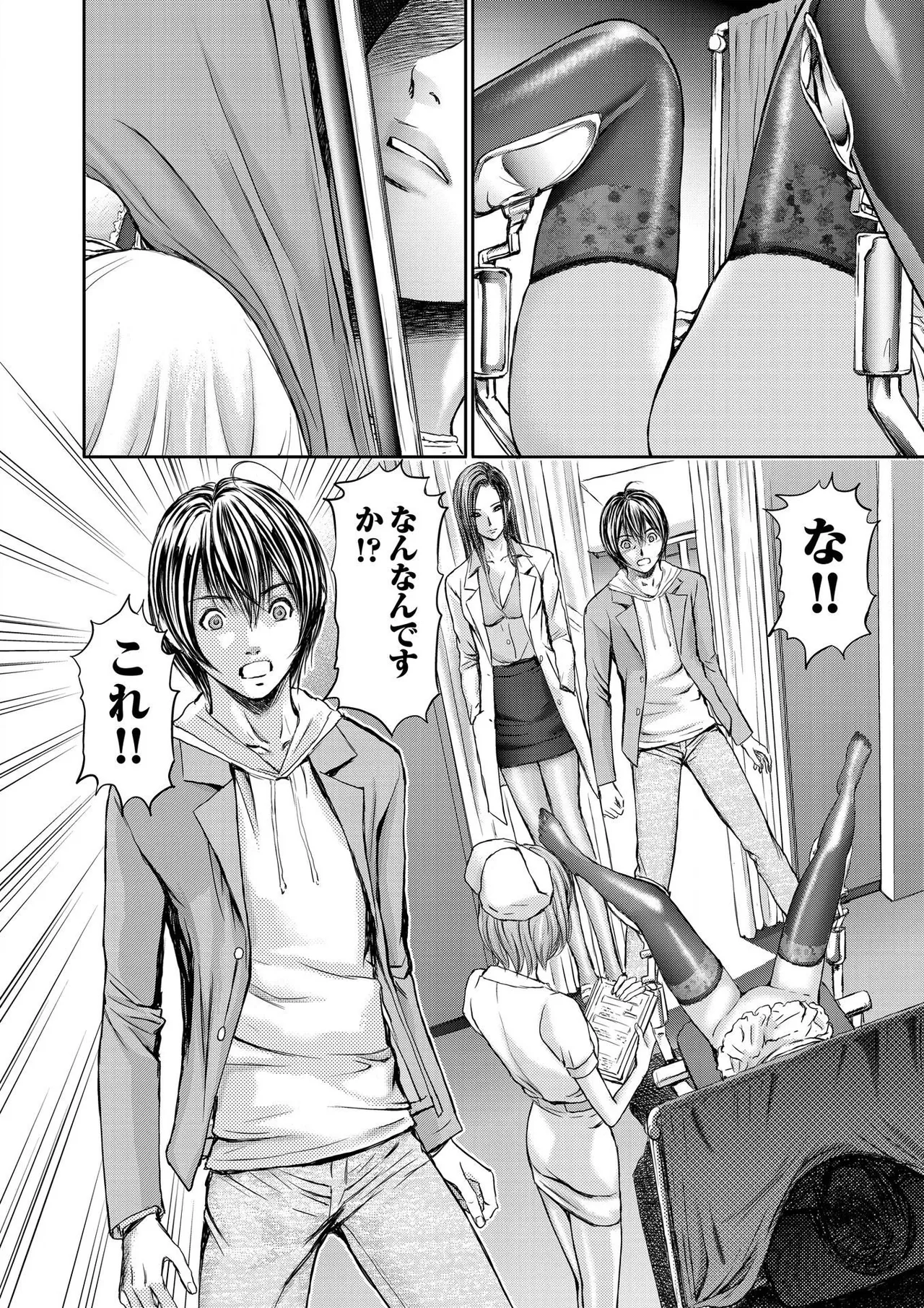 [Adachi Takumi] Bridal Check ~Himitsu no Daishou~ 1-21 page 30 - big breasts full censorship hentai manga - read online free