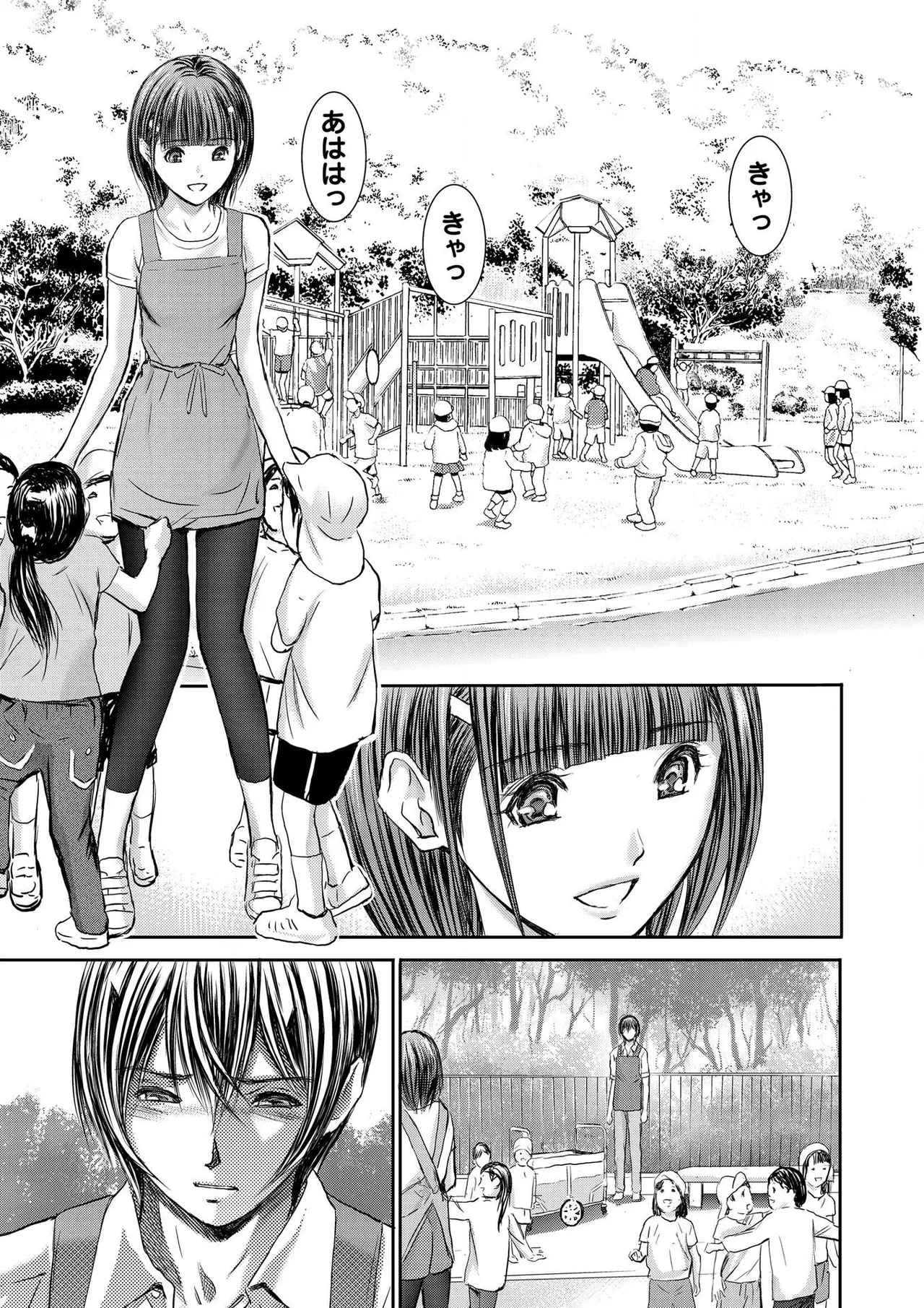 [Adachi Takumi] Bridal Check ~Himitsu no Daishou~ 1-21 page 41 - big breasts full censorship hentai manga - read online free