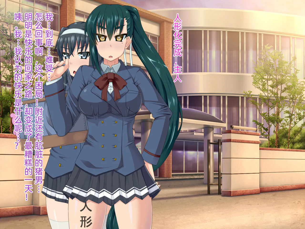 Ningyouka Seal de, Jinsei Subete o Love Doll toshite Kimobuta Ossan ni Sasagesaserareta Onnanoko no Ohanashi page 10 original parody - pregnant schoolgirl uniform hentai manga - read online free