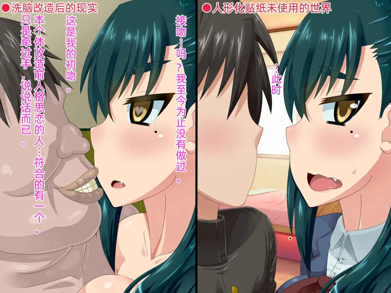 Ningyouka Seal de, Jinsei Subete o Love Doll toshite Kimobuta Ossan ni Sasagesaserareta Onnanoko no Ohanashi page 14 original parody - pregnant schoolgirl uniform hentai manga - read online free