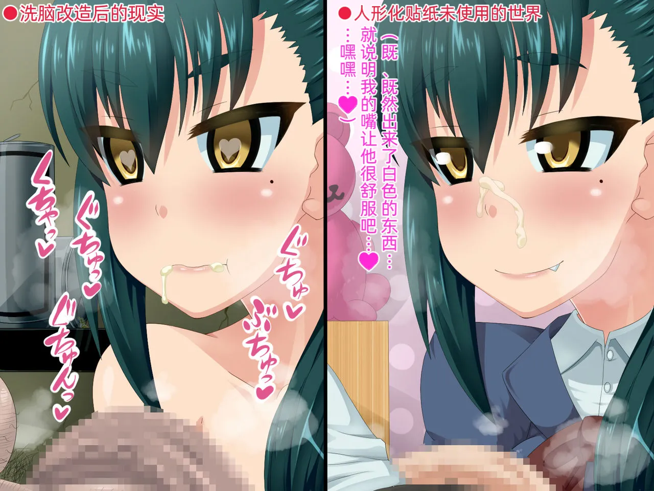 Ningyouka Seal de, Jinsei Subete o Love Doll toshite Kimobuta Ossan ni Sasagesaserareta Onnanoko no Ohanashi page 31 original parody - pregnant schoolgirl uniform hentai manga - read online free