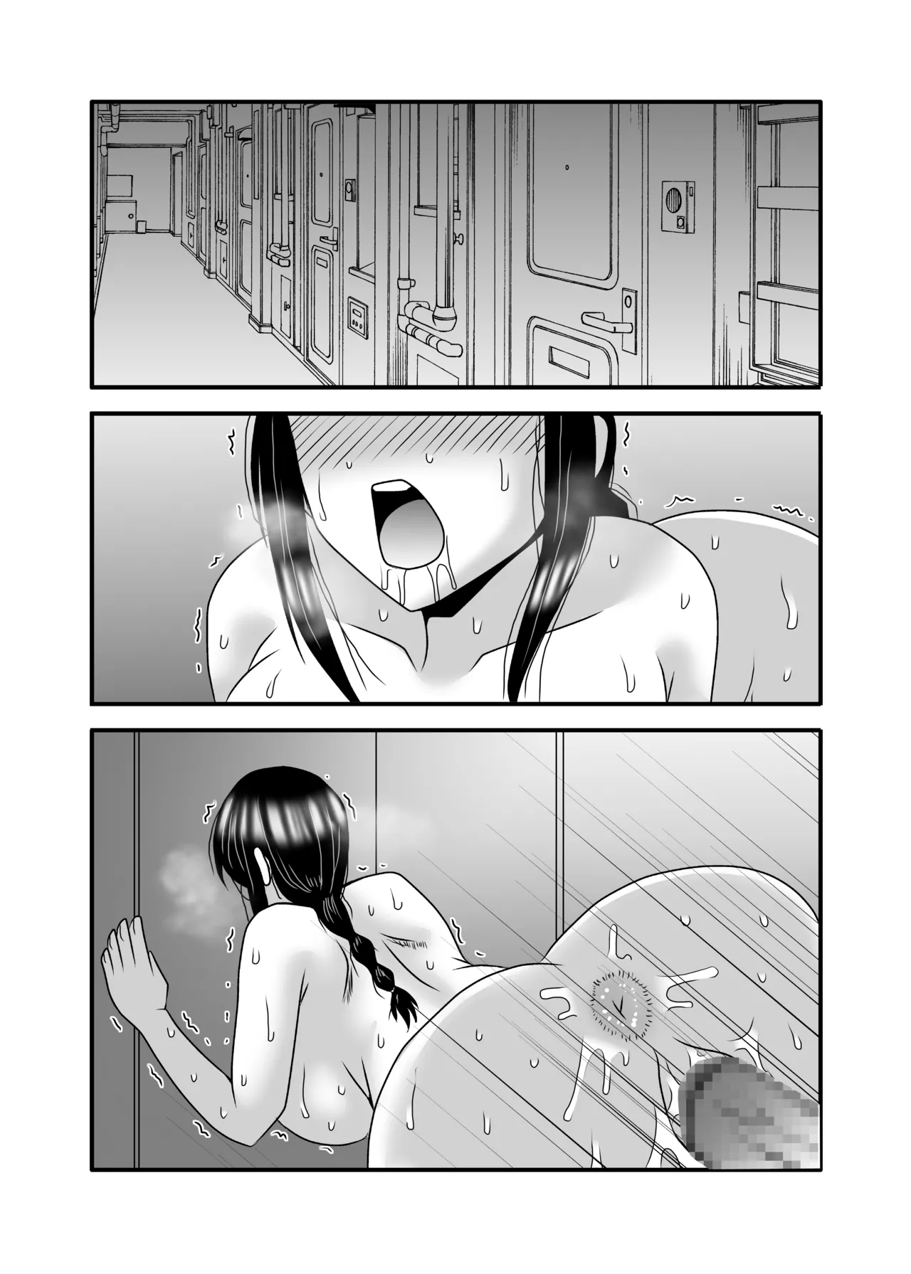 Yasashikute Kyonyuu no Okaa-san ga Musuko Chinpo de Baka ni Nacchau Hanashi 3 page 83 original parody - milf big breasts hentai manga - read online free