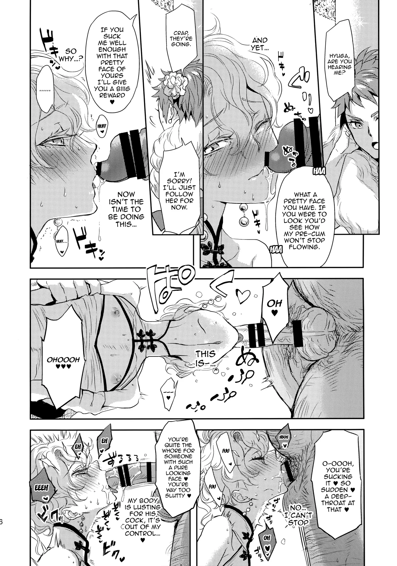 Kou Miete Technique ni wa Jishin ga Arimasu! | Despite My Looks, I'm Quite Confident In My Technique page 15 featuring hyuga ryght phantasy star universe parody - anal crossdressing hentai manga - read online free