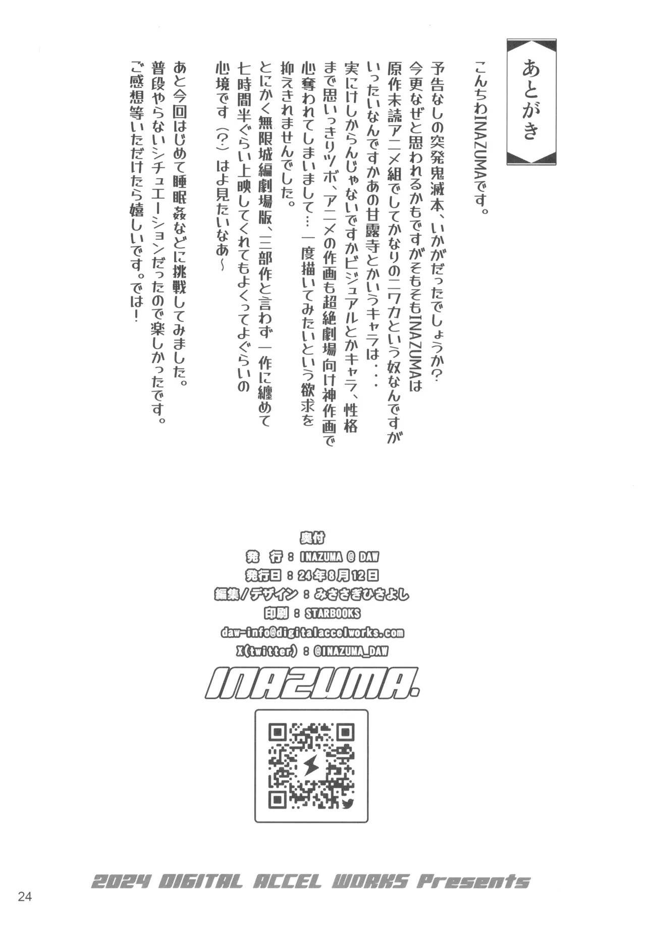 Kibutsuji Muzan o Taosu Tame | For the Sake of Defeating Kibutsuji Muzan page 24 full