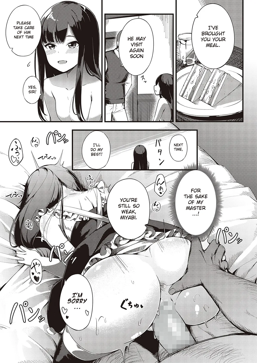 Ai wa Oshiminaku | Love is given without reservation - Page 19