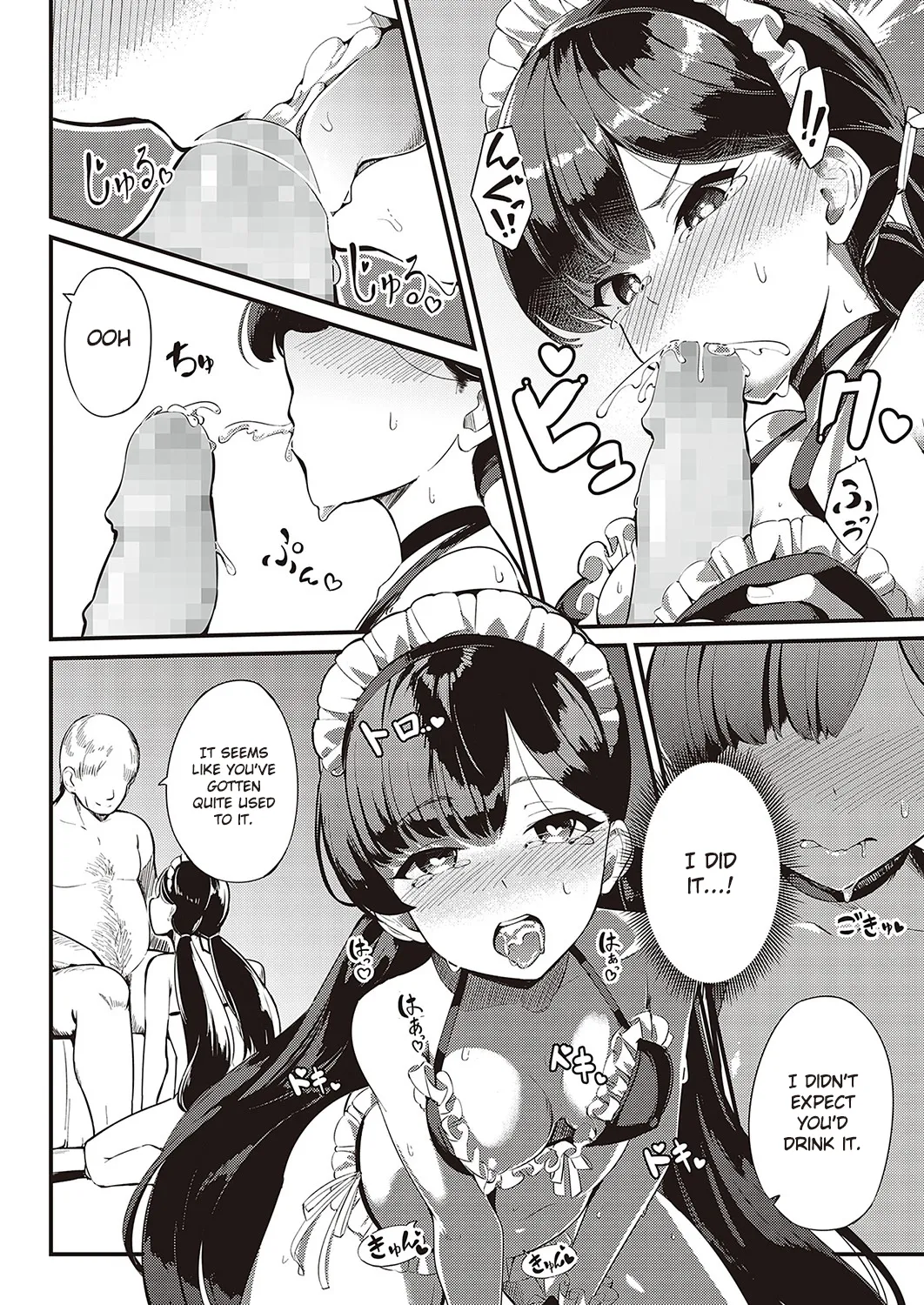 Ai wa Oshiminaku | Love is given without reservation - Page 24