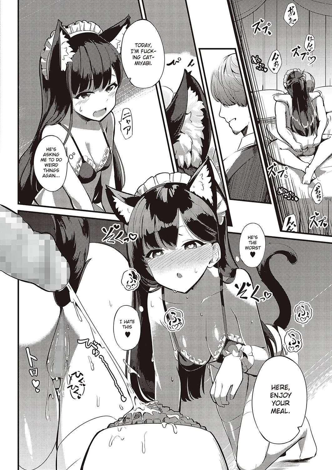 Ai wa Oshiminaku | Love is given without reservation - Page 26