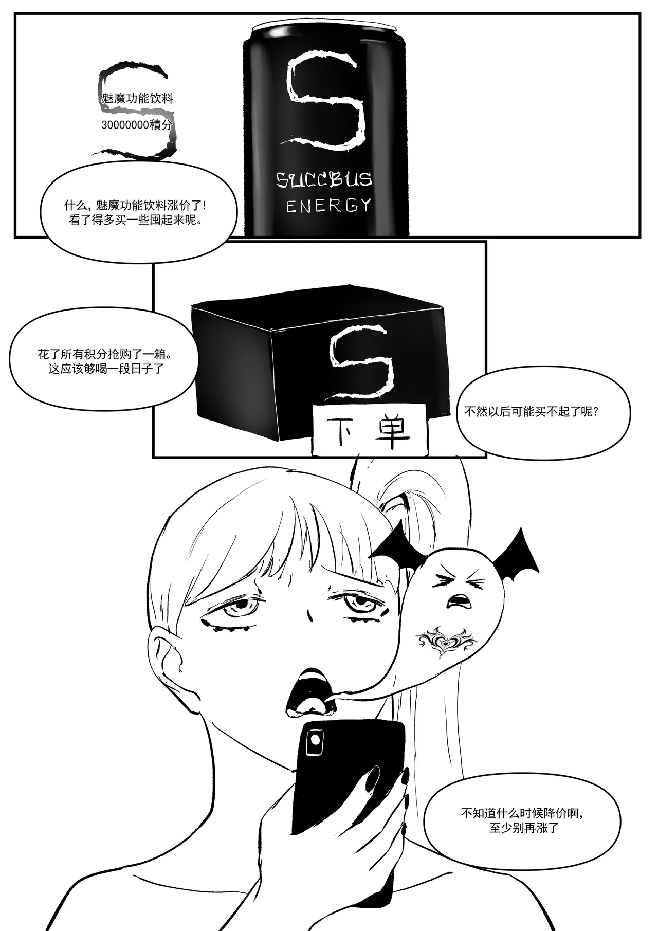 Semen Dictionary Ch. 1-6 page 31 original parody - big breasts prostitution hentai manga - read online free