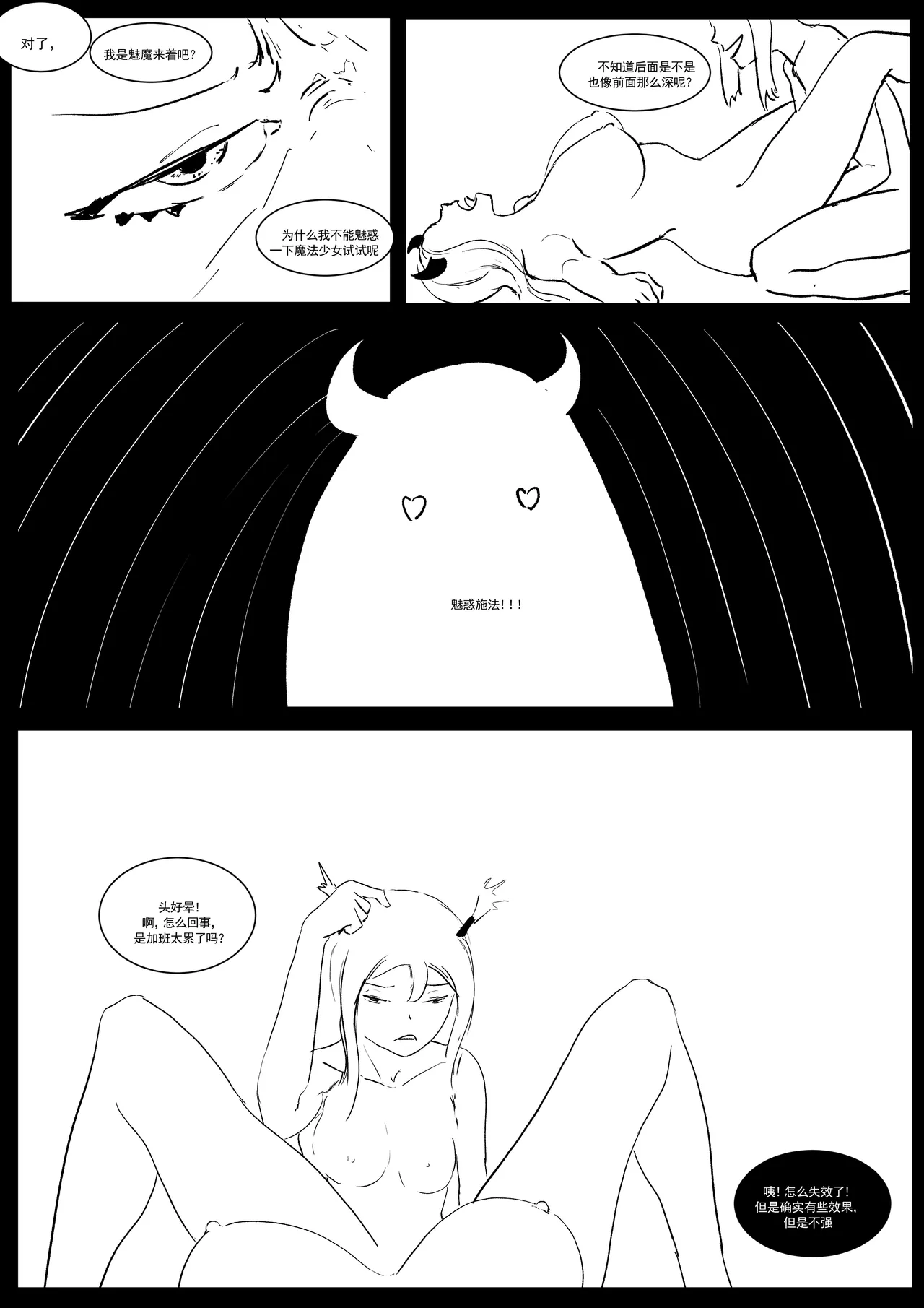 Semen Dictionary Ch. 1-6 page 64 original parody - big breasts prostitution hentai manga - read online free