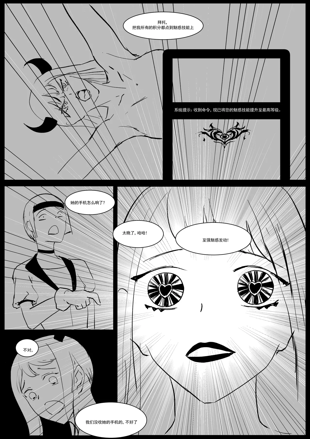 Semen Dictionary Ch. 1-6 page 65 original parody - big breasts prostitution hentai manga - read online free