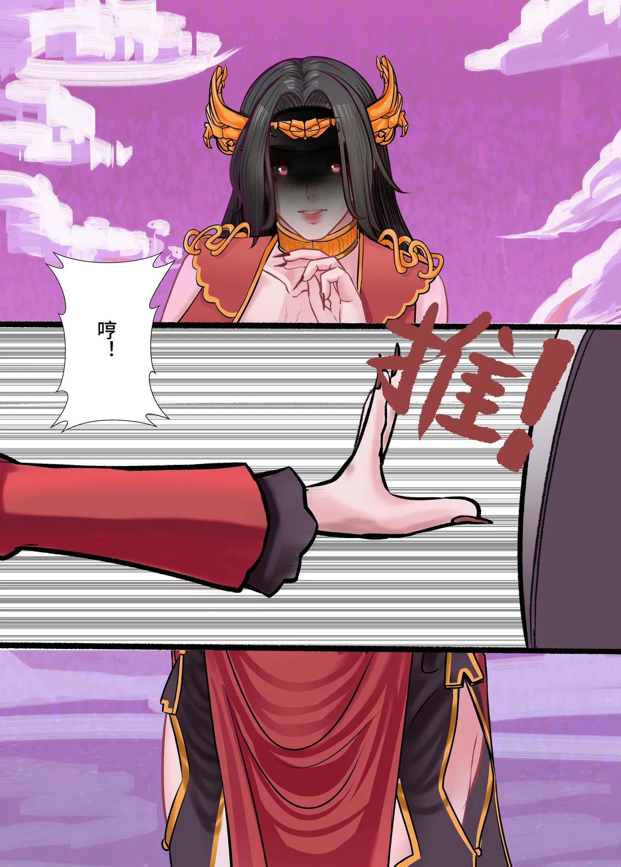 The Love of Queen meidusha - Page 6