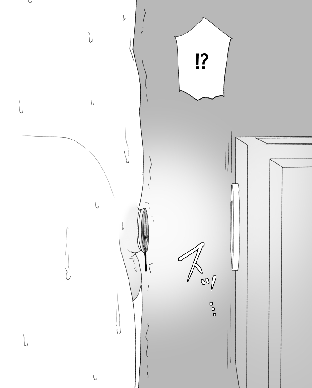 食品工場 - Page 19