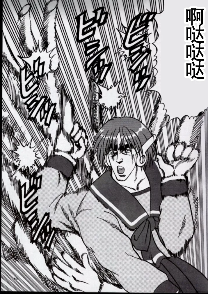 To!! Heart: Heart-sama to Issho page 16 to heart parody - rough translation hentai manga - read online free