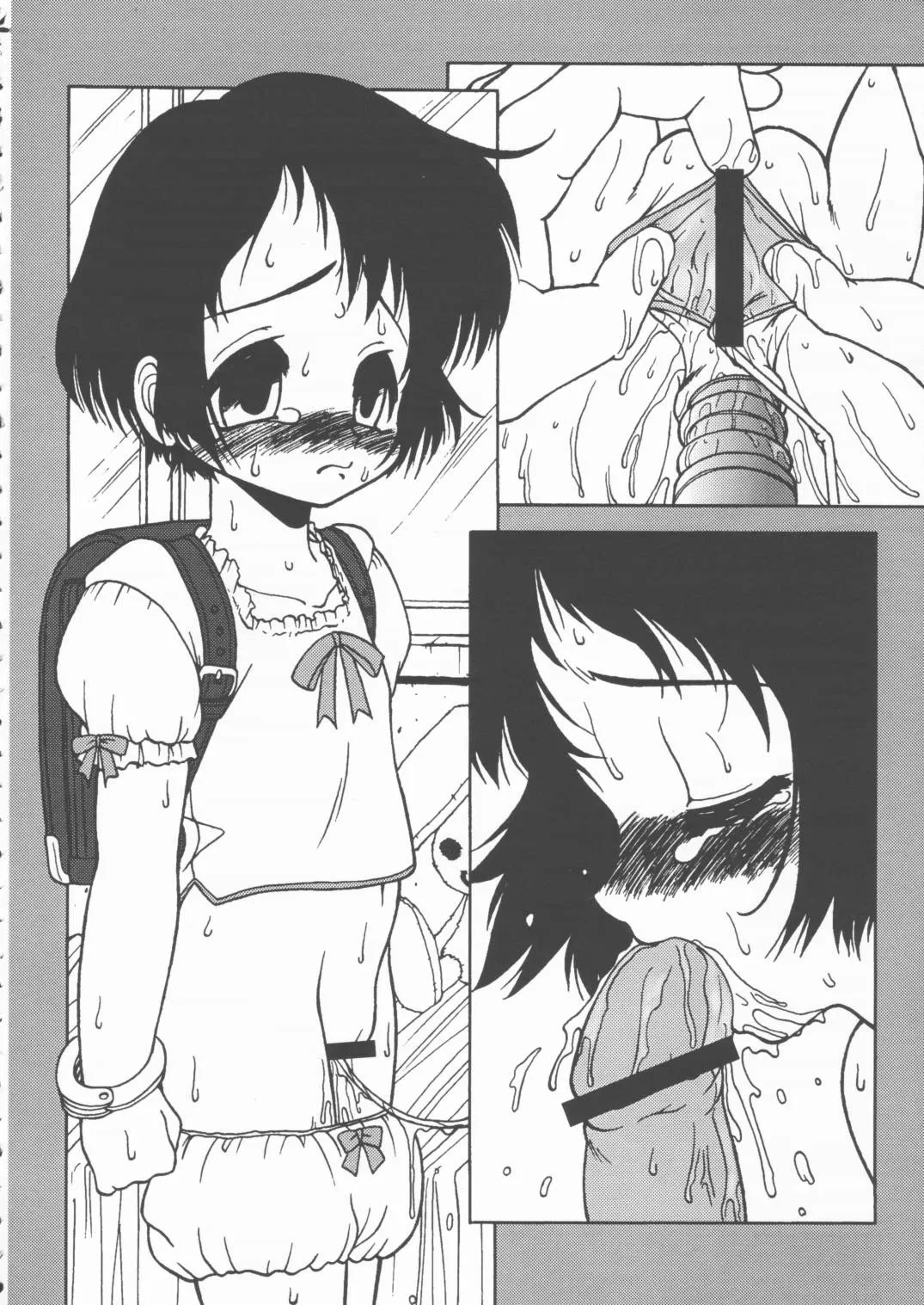 Page 21 of LOVE PINYU