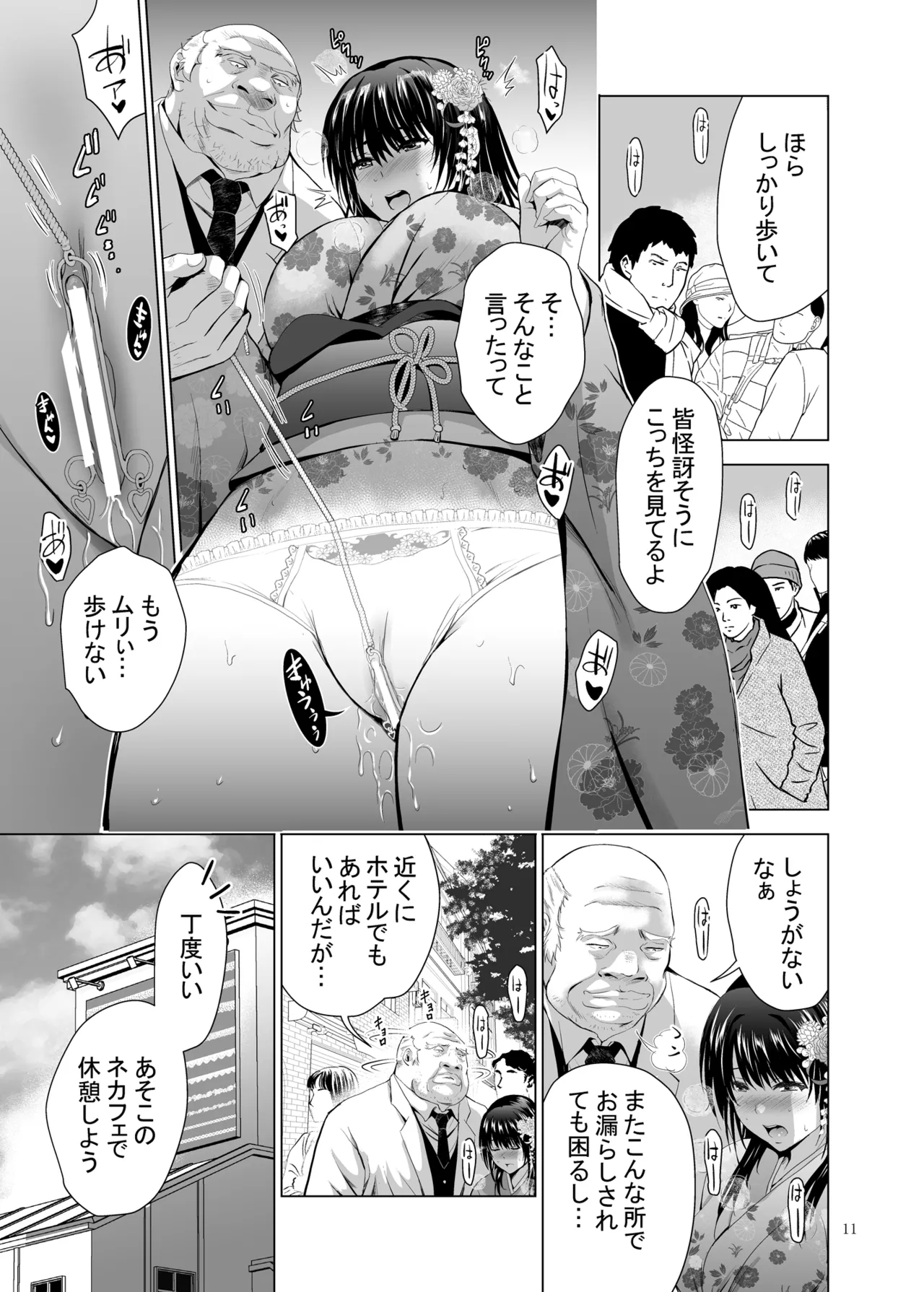 H-Cup Yuutousei no Mesu Ana Choukyouron 2 - Page 11