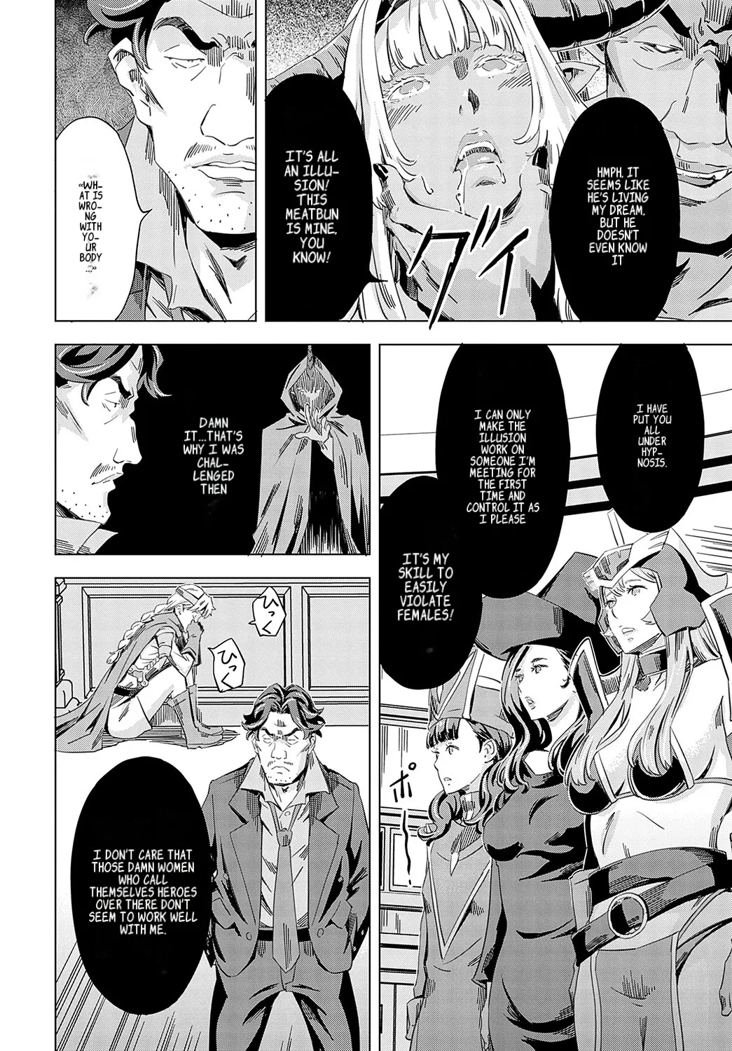Summon the sex hero | Seigō shōkan 1-8 page 166 - big breasts bondage hentai manga - read online free