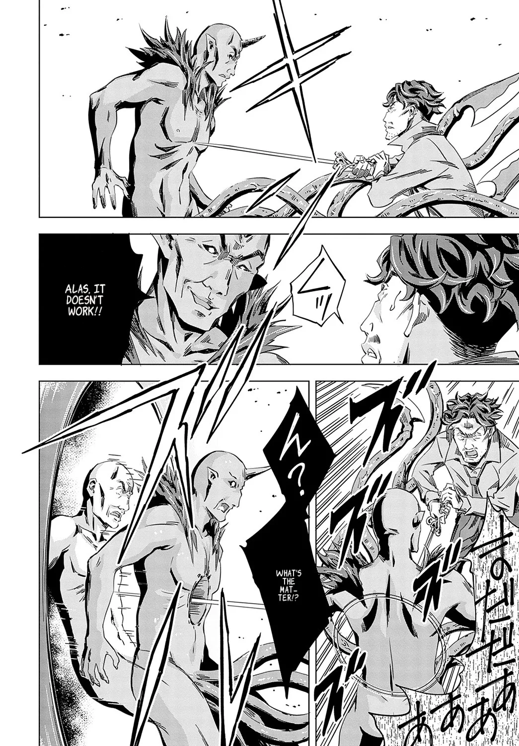 Summon the sex hero | Seigō shōkan 1-8 page 182 - big breasts bondage hentai manga - read online free