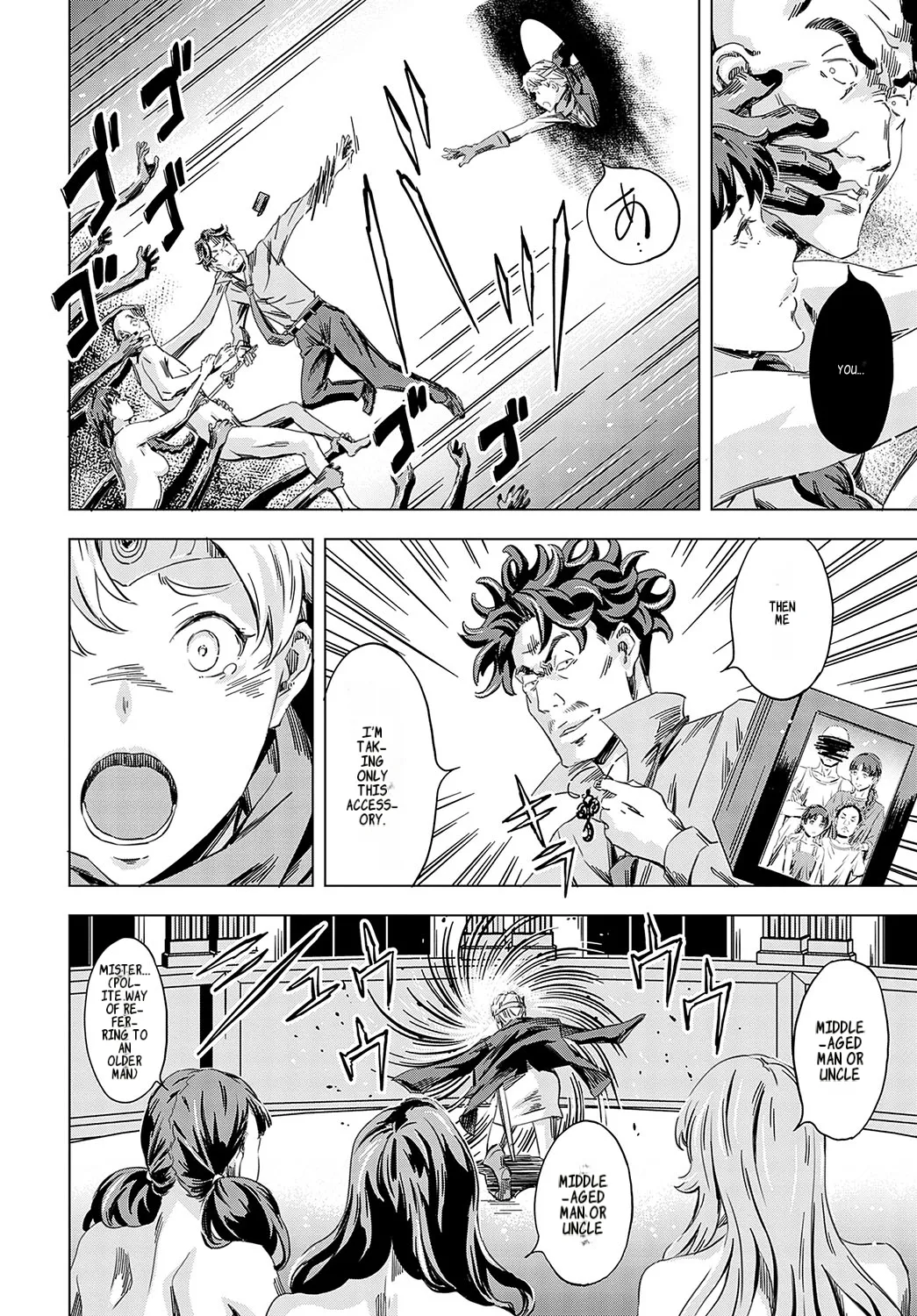 Summon the sex hero | Seigō shōkan 1-8 page 188 - big breasts bondage hentai manga - read online free