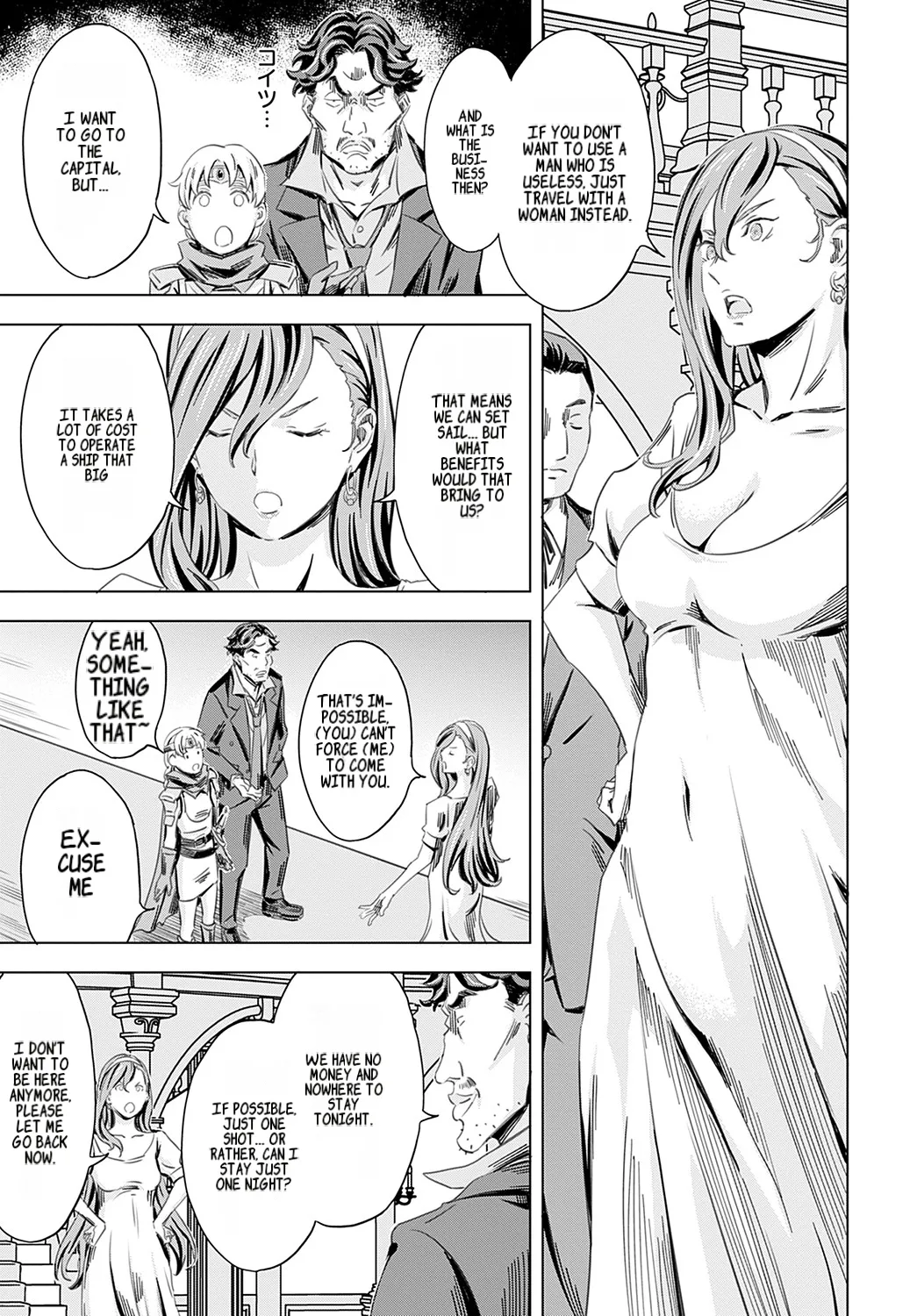 Summon the sex hero | Seigō shōkan 1-8 page 43 - big breasts bondage hentai manga - read online free
