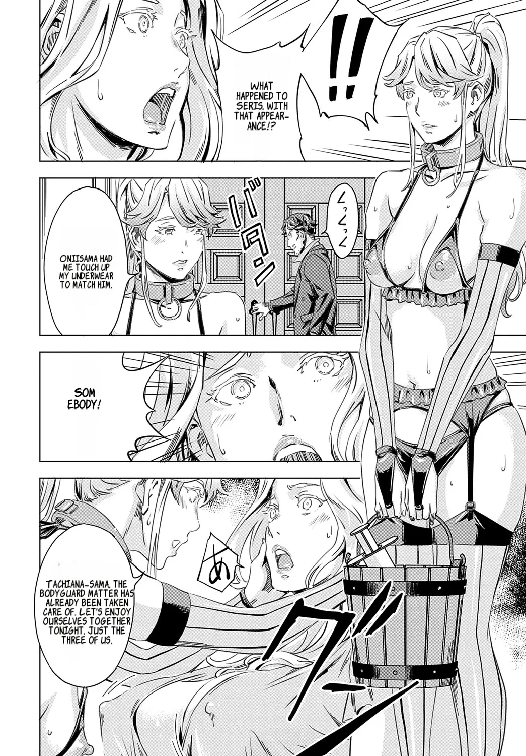 Summon the sex hero | Seigō shōkan 1-8 page 74 - big breasts bondage hentai manga - read online free