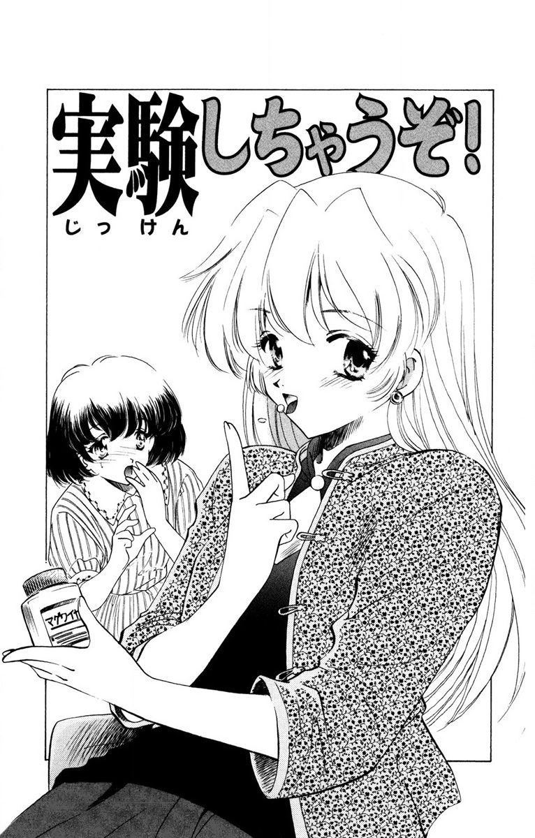 Oatsuku Cool ni Oshiete Ageru page 78 - full censorship tankoubon hentai manga - read online free