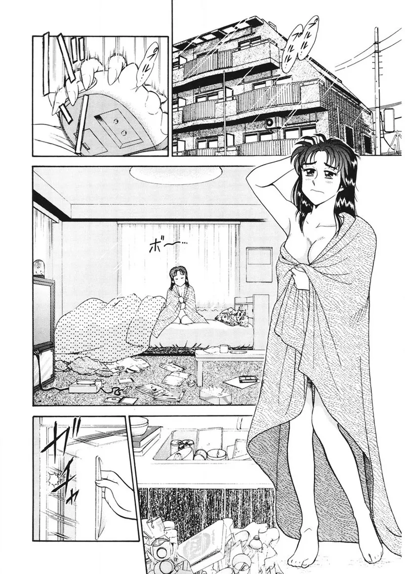 Shamese's Delivery Service page 51 - glasses story arc hentai manga - read online free