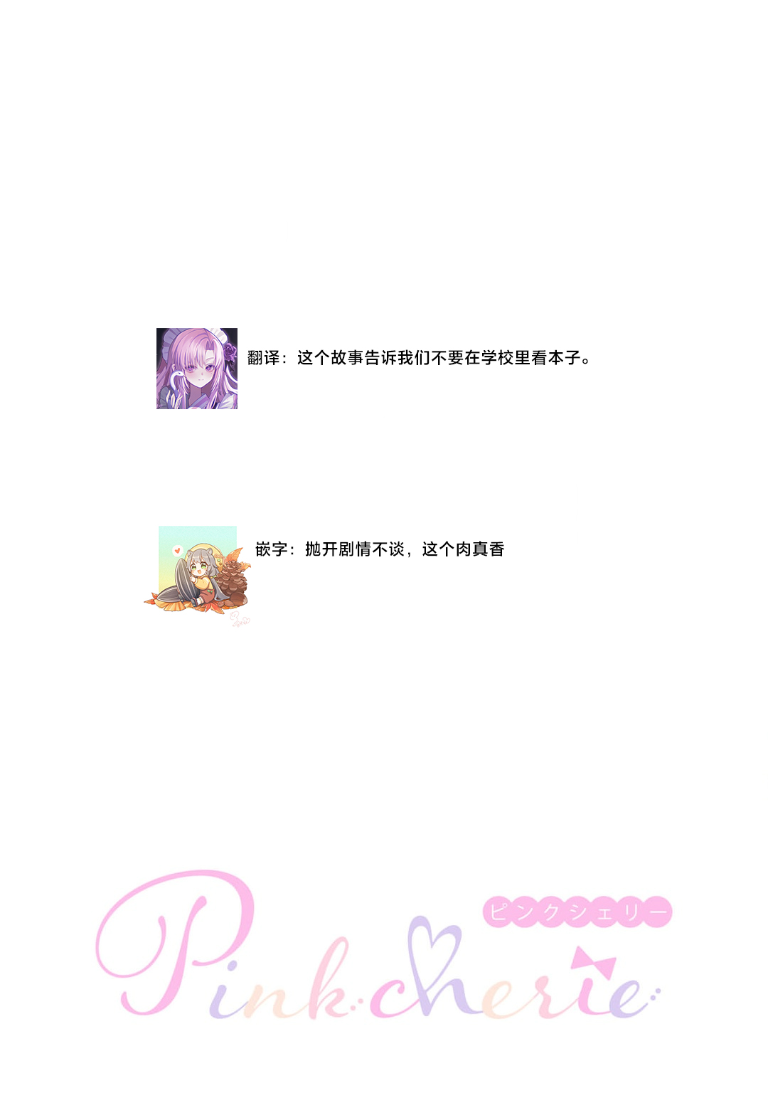 shitai koto zenbu kanaete yaru yo. Gatenkei danshi ni kemono SEX shikoma retemasu | 实现我的一切渴望。被蓝领男子野兽般的性爱调教 1 page 31 - sole male big breasts hentai manga - read online free