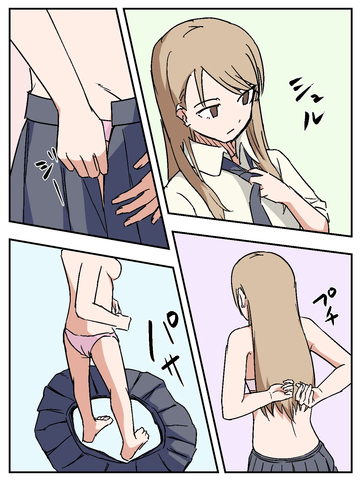 Onna o Seishori Onaho-ka page 11 original parody - emotionless sex nakadashi hentai manga - read online free