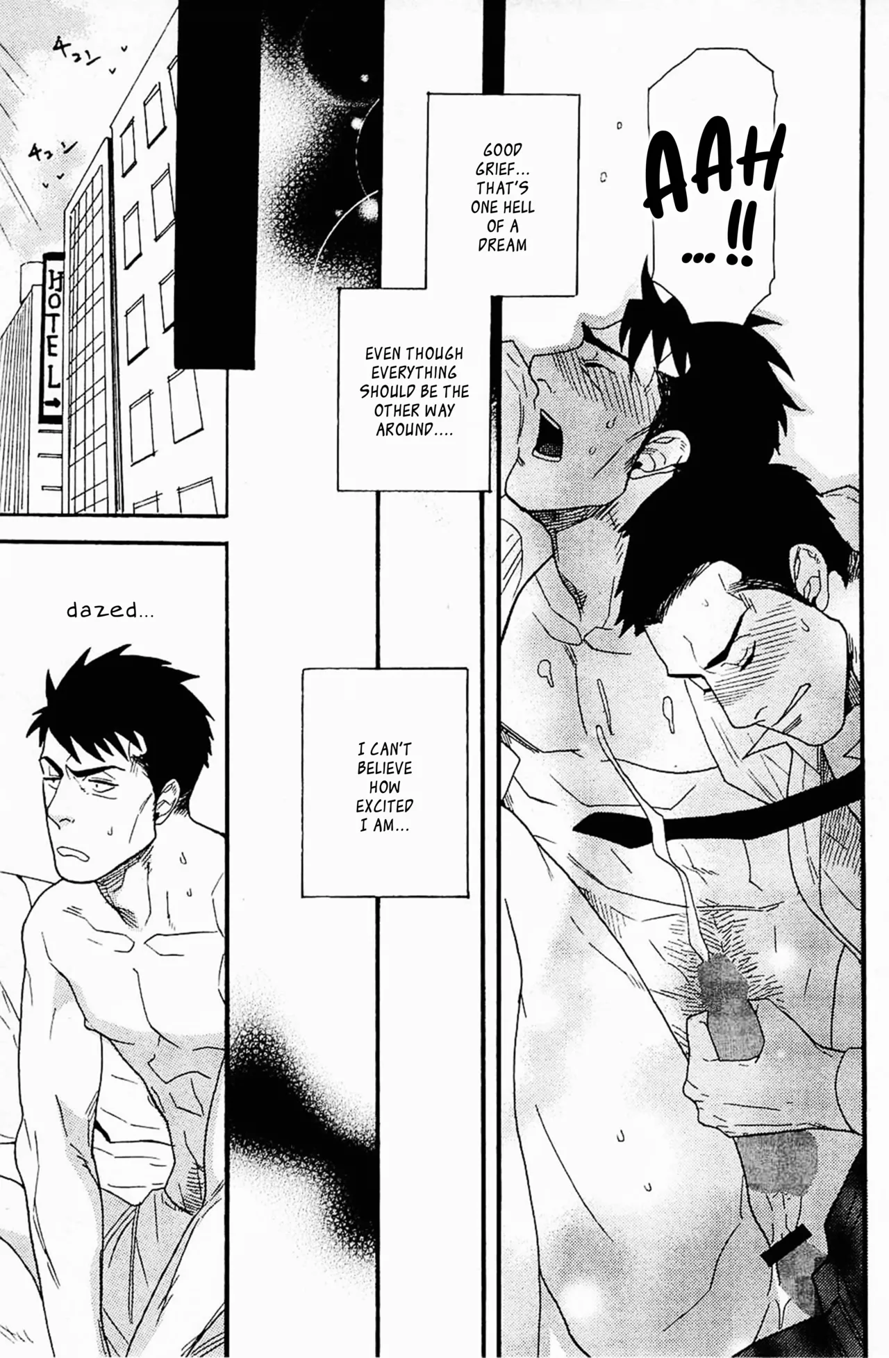Mousou Shanai Renai | Office Romance♥Fantasy - Page 15