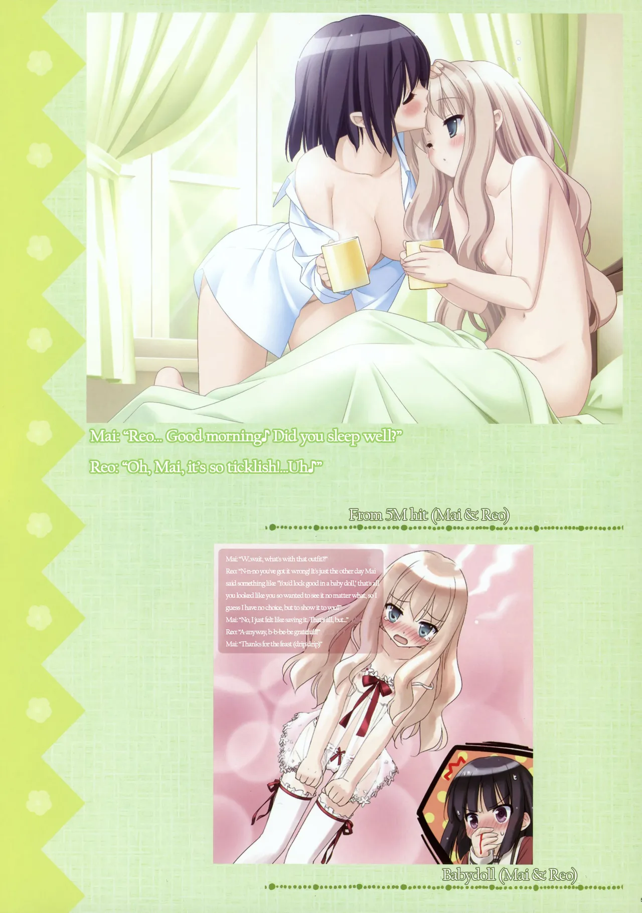 Sono Hanabira ni Kuchizuke wo - Artworks - Page 47