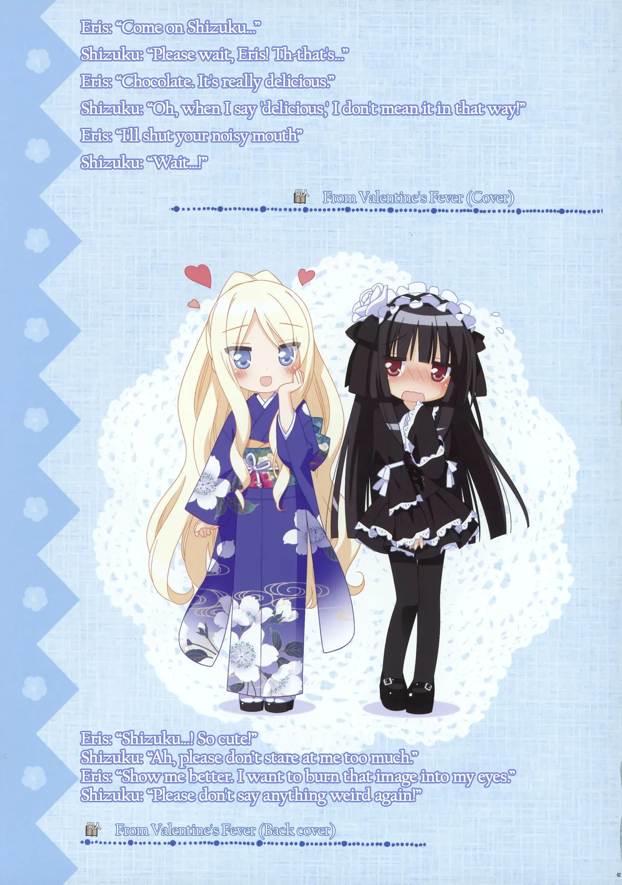 Sono Hanabira ni Kuchizuke wo - Artworks page 57 featuring mai sawaguchi sono hanabira ni kuchizuke o parody - females only yuri hentai manga - read online free