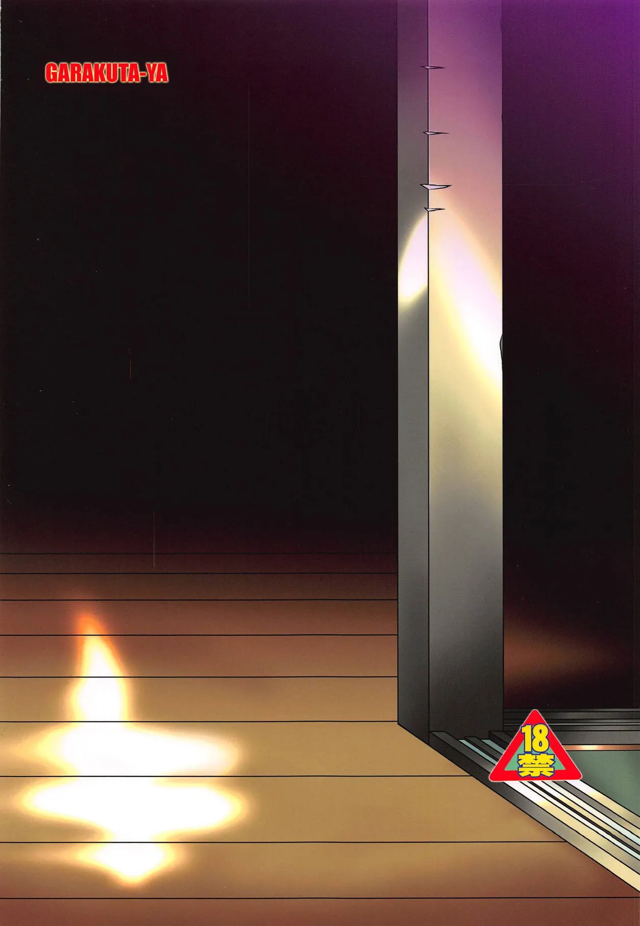 La Maison vin trop jeune 5 page 30 featuring kyoko otonashi maison ikkoku parody - enema bondage hentai manga - read online free