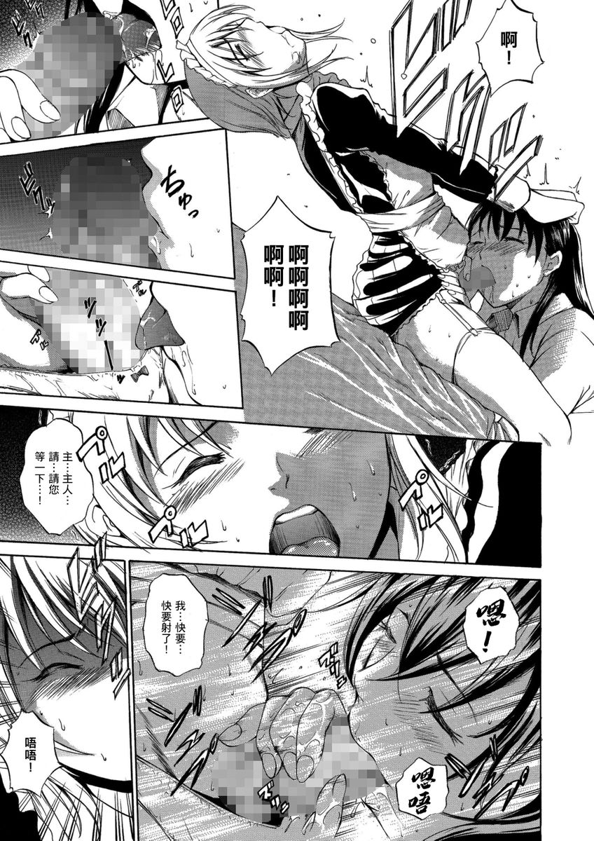 Toshi no Sa Sekusuarisu page 34 - cunnilingus tankoubon hentai manga - read online free