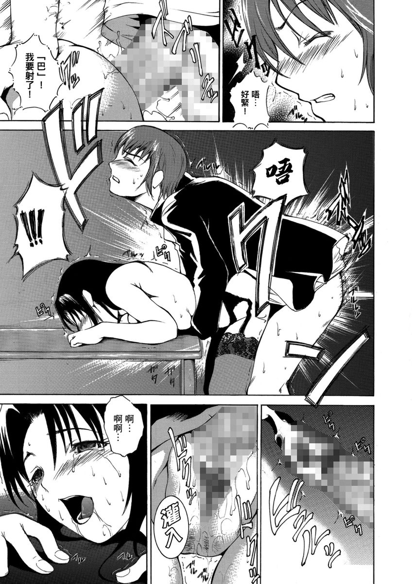 Toshi no Sa Sekusuarisu page 88 - cunnilingus tankoubon hentai manga - read online free