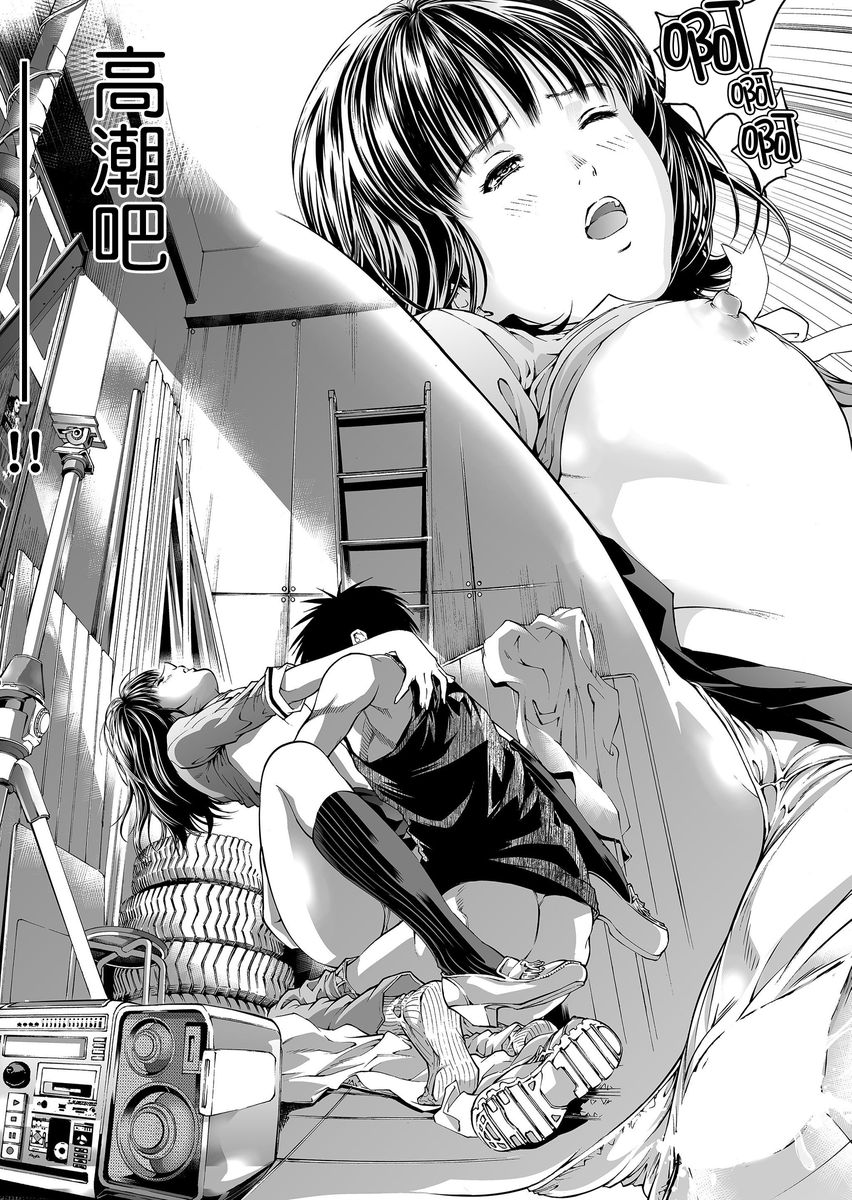 HG page 62 - big breasts glasses hentai manga - read online free