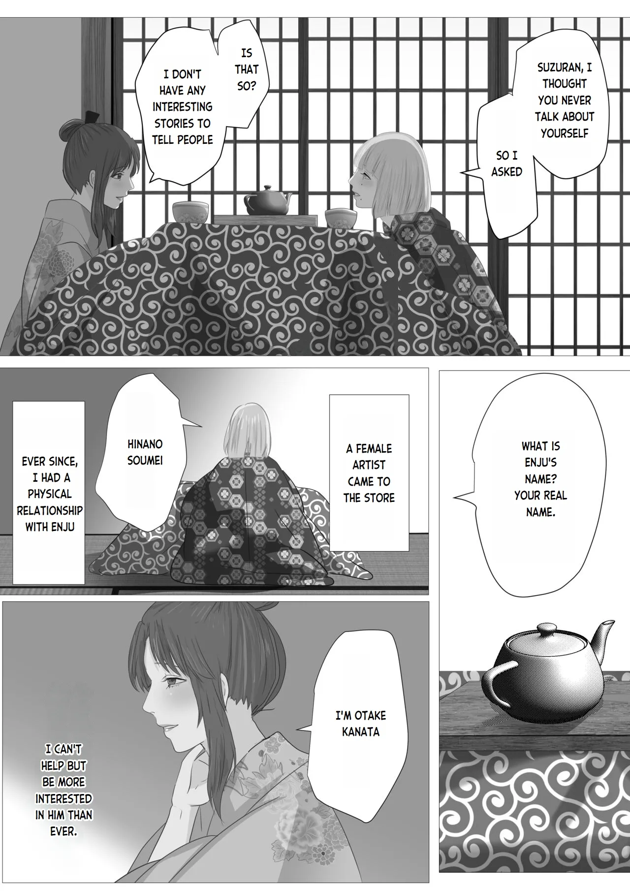 Kagendou Vol. 3 - Page 4