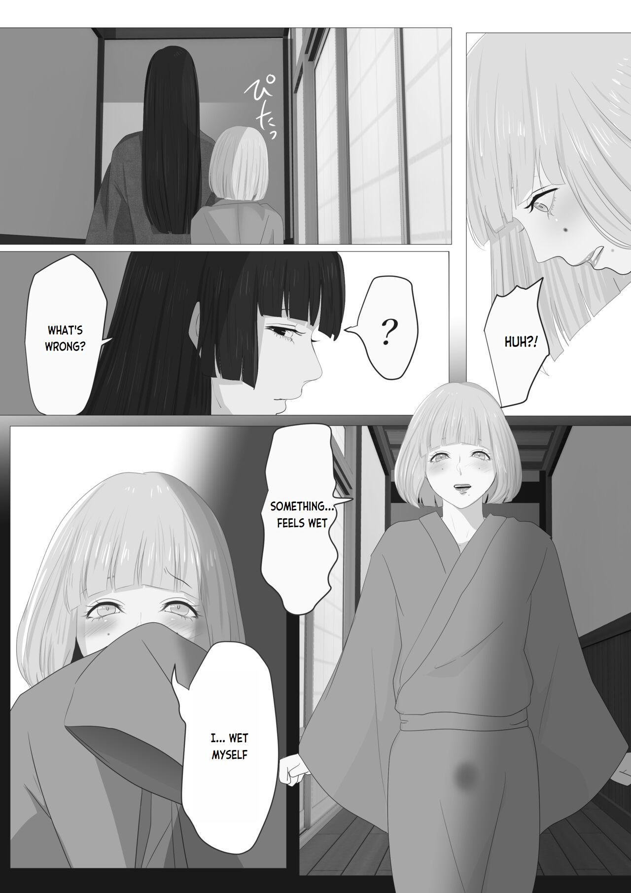 Kagendou Vol. 3 - Page 43