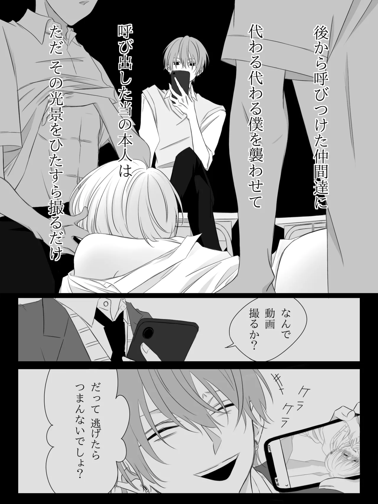 Tigridia Ch. 1-16 page 12 original parody - ryona anal hentai manga - read online free