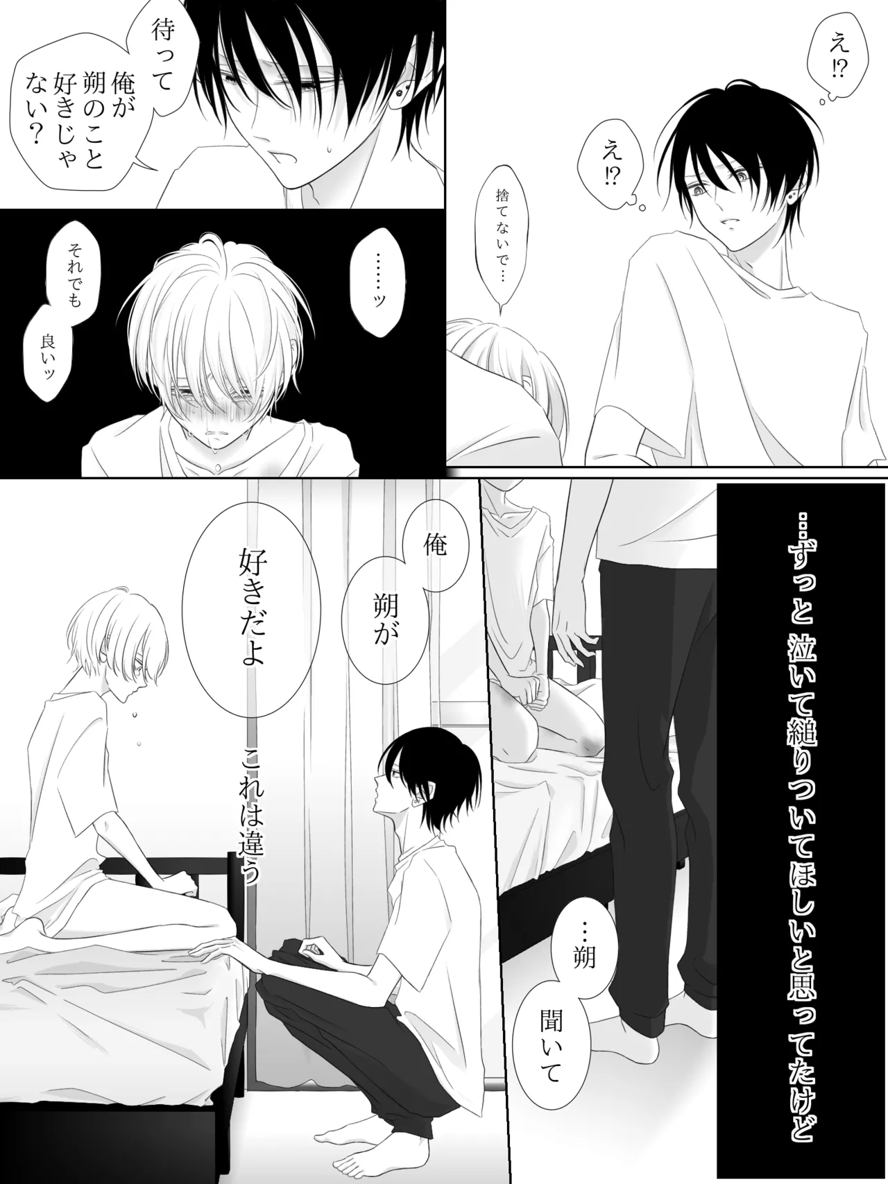 Tigridia Ch. 1-16 page 123 original parody - ryona anal hentai manga - read online free