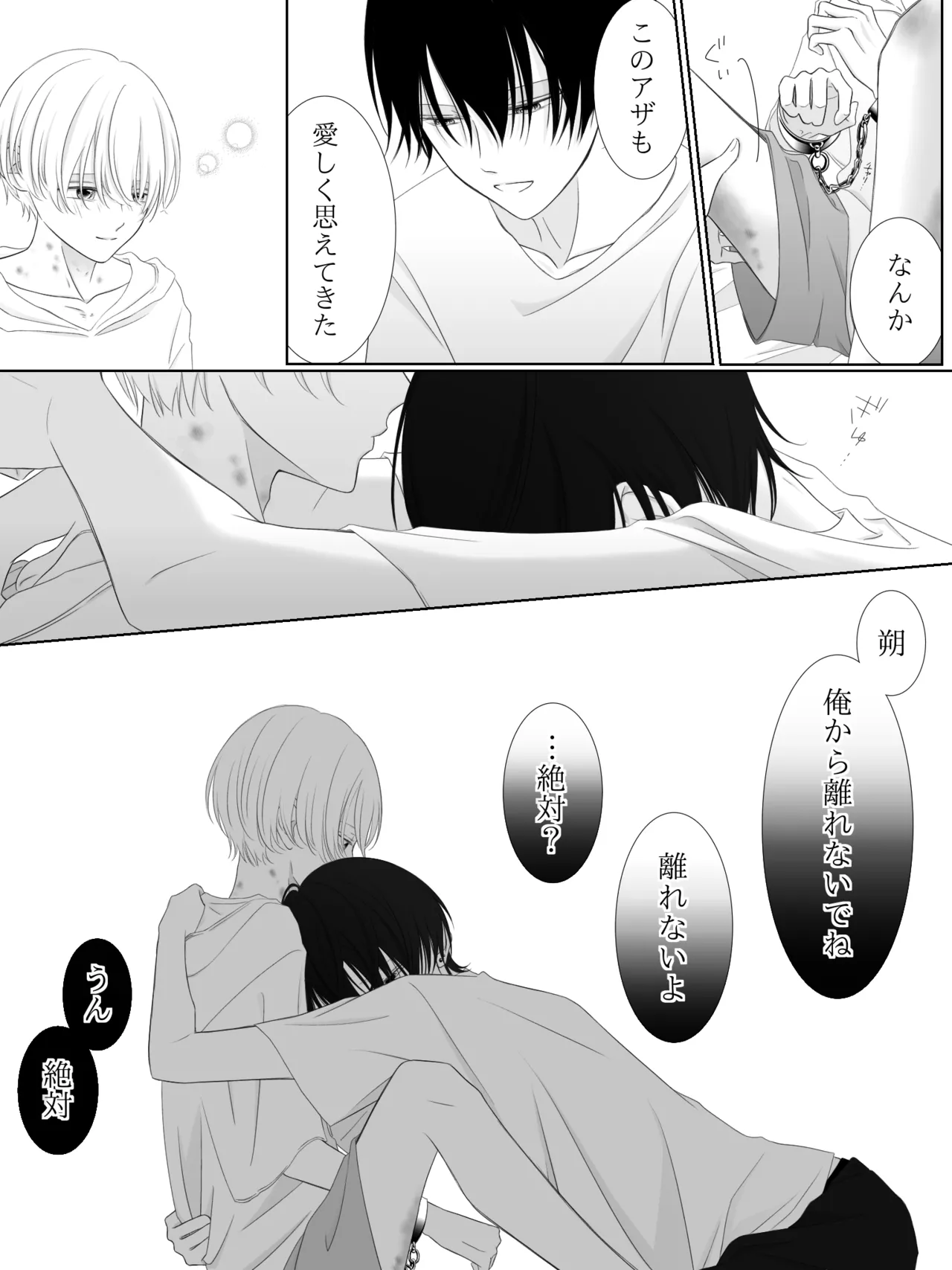 Tigridia Ch. 1-16 page 131 original parody - ryona anal hentai manga - read online free