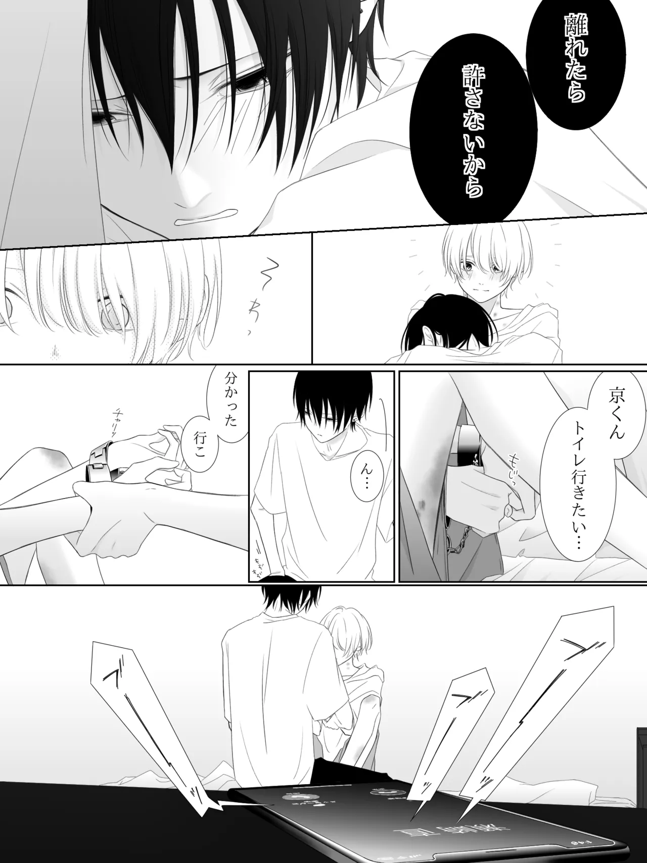 Tigridia Ch. 1-16 page 132 original parody - ryona anal hentai manga - read online free