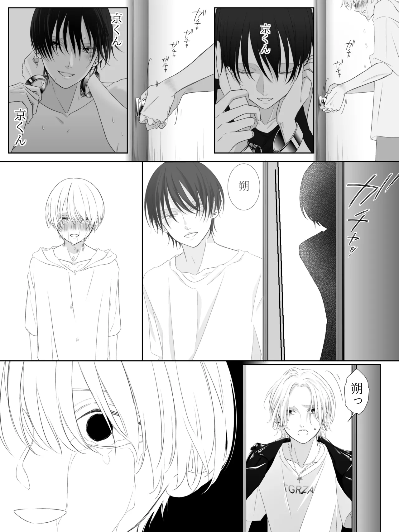 Tigridia Ch. 1-16 page 141 original parody - ryona anal hentai manga - read online free