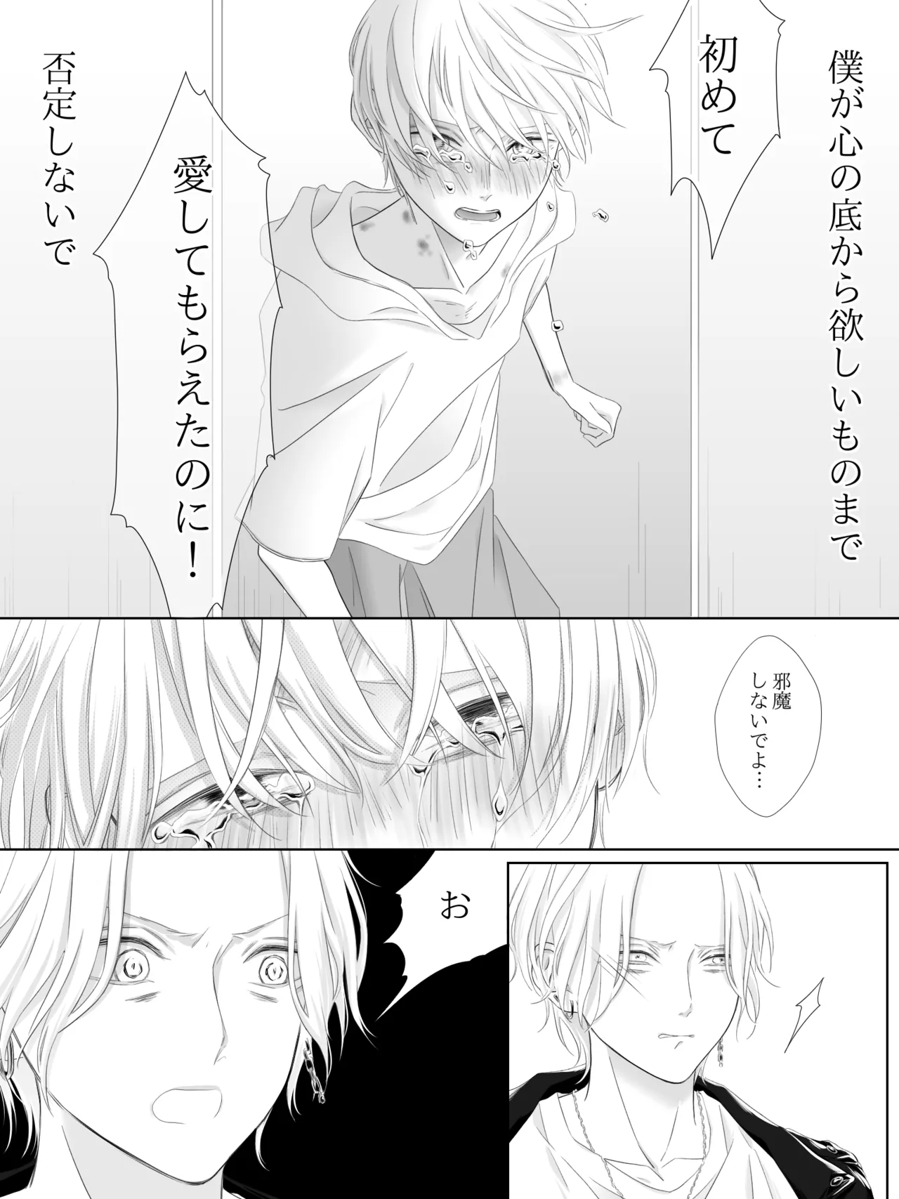 Tigridia Ch. 1-16 page 146 original parody - ryona anal hentai manga - read online free