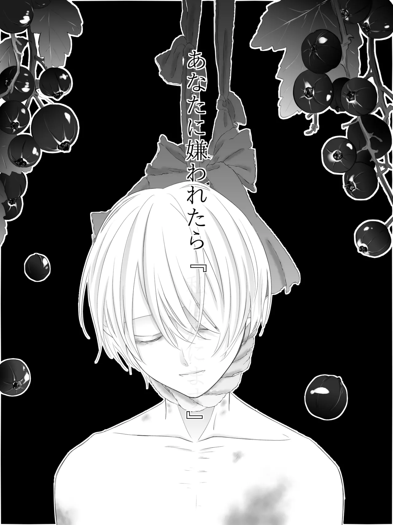 Tigridia Ch. 1-16 page 155 original parody - ryona anal hentai manga - read online free